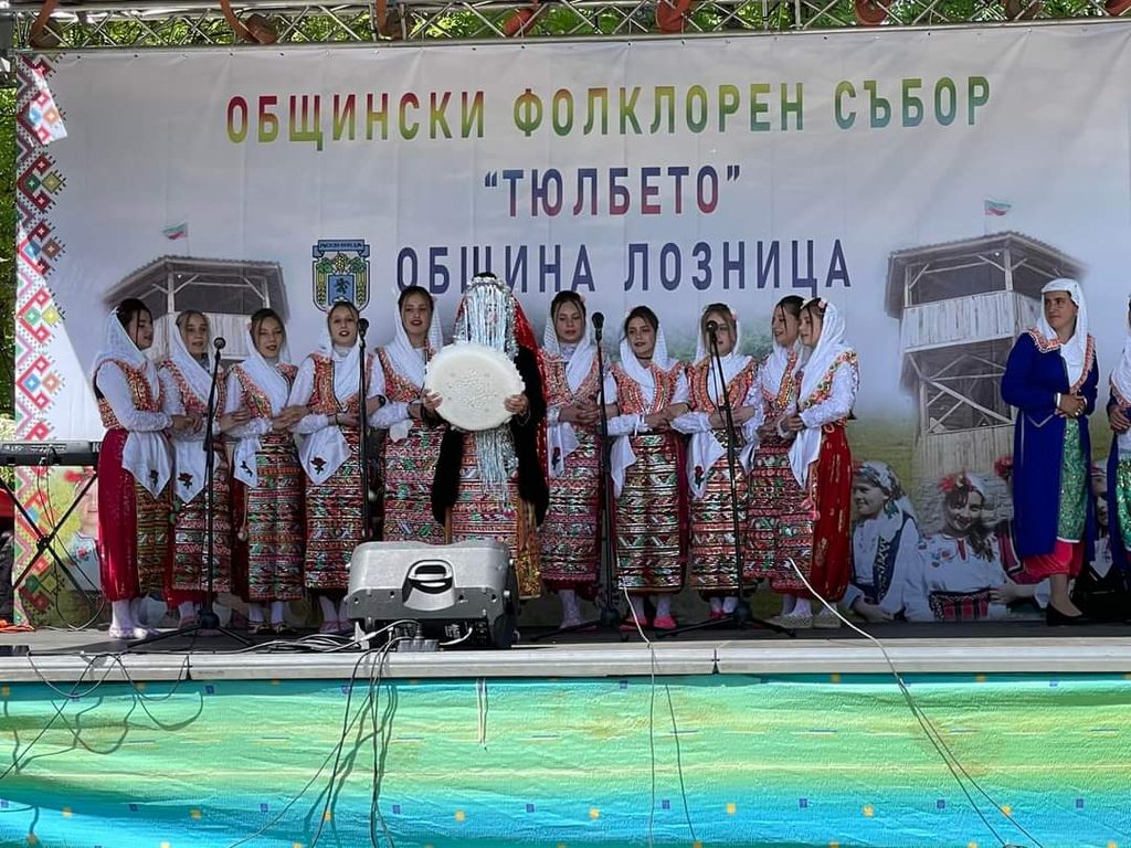 Local traditions and celebrations in Loznitsa